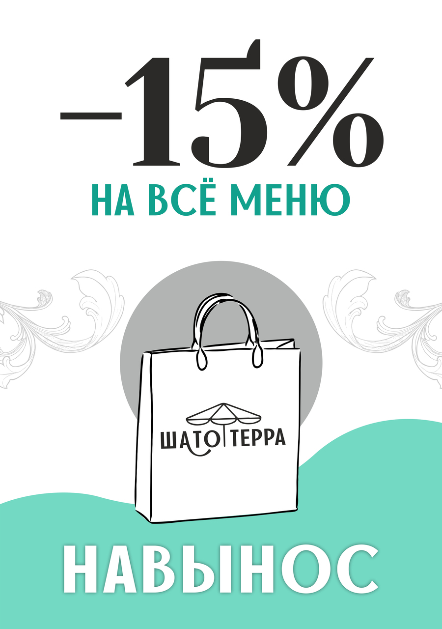 05 самовывоз