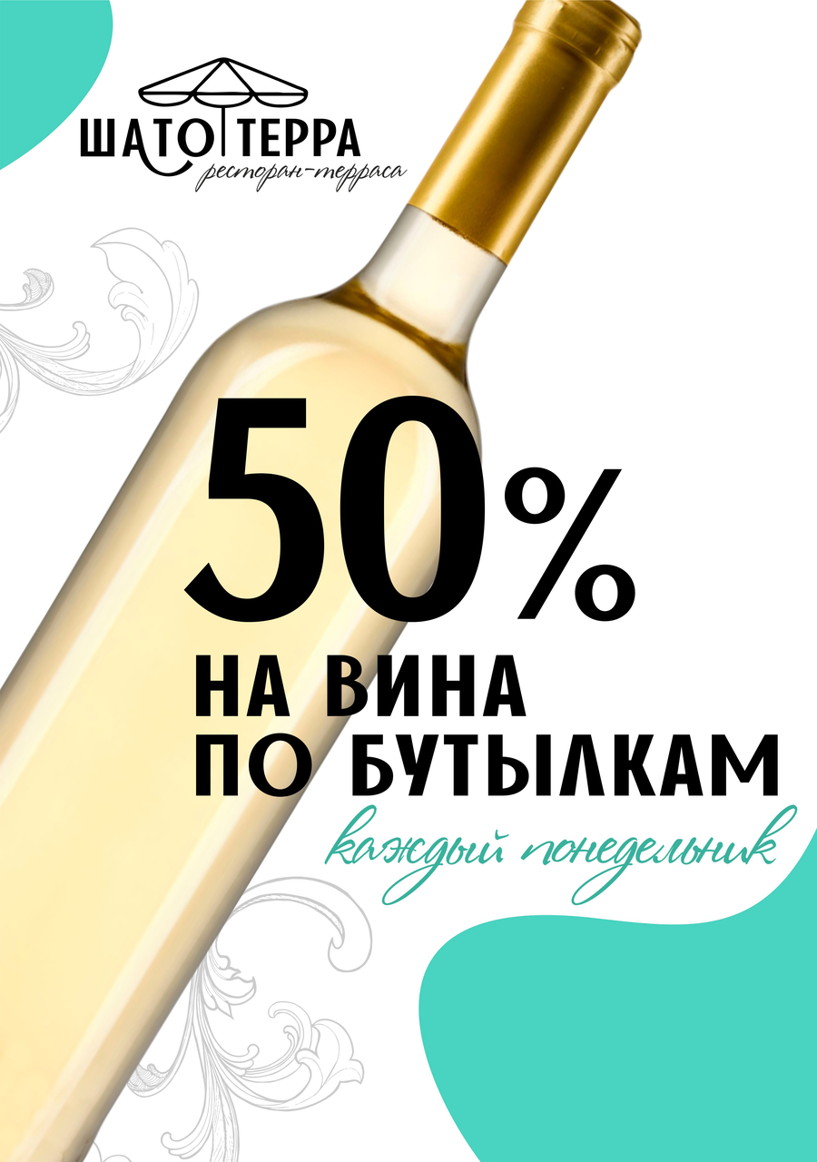 01 понедельник