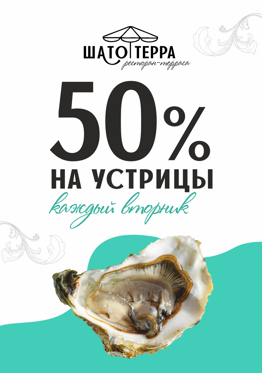 02 вторник